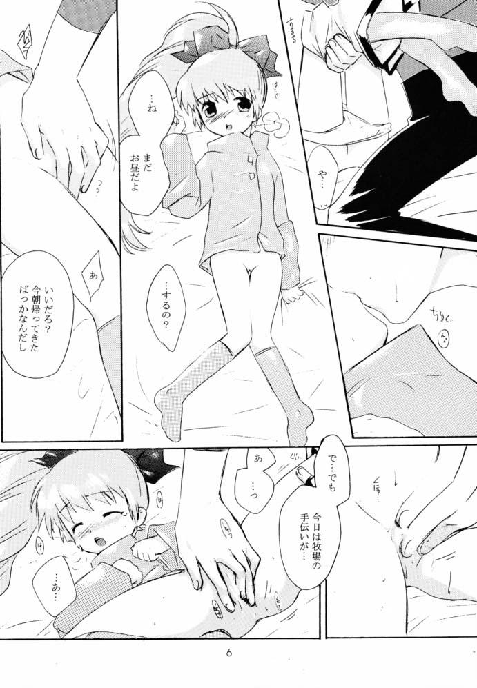 CRYING Freeman page 5 full