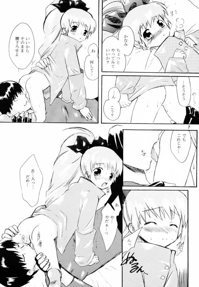 CRYING Freeman page 6 full