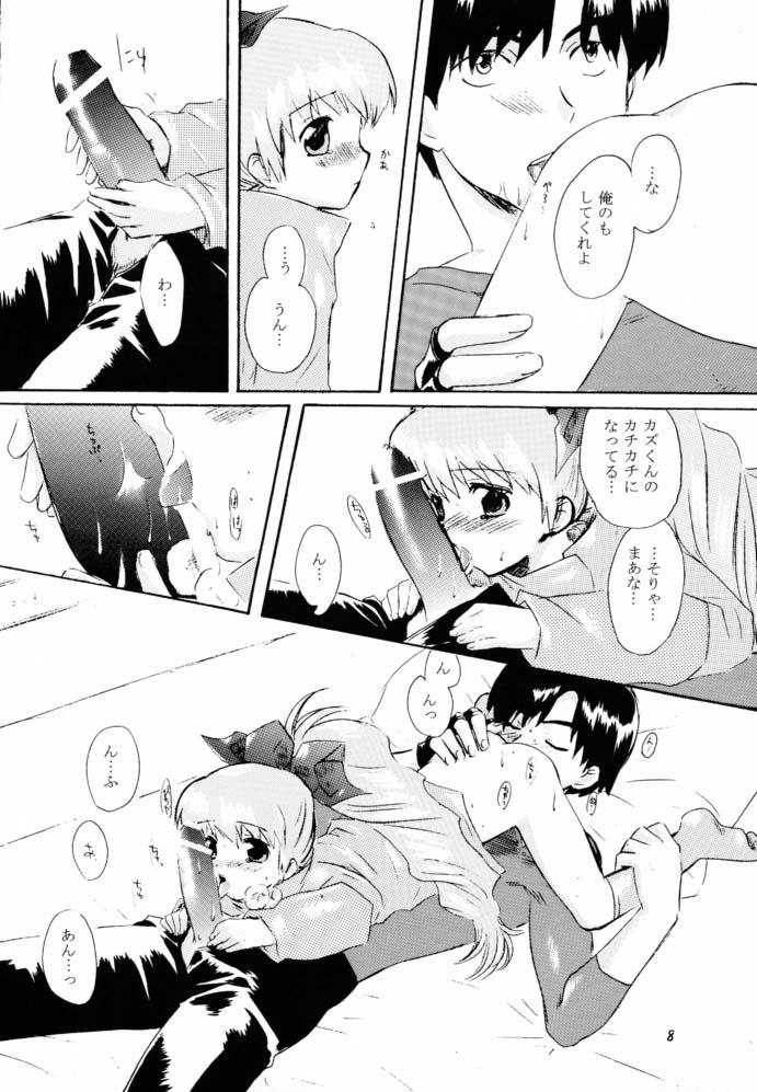 CRYING Freeman page 7 full