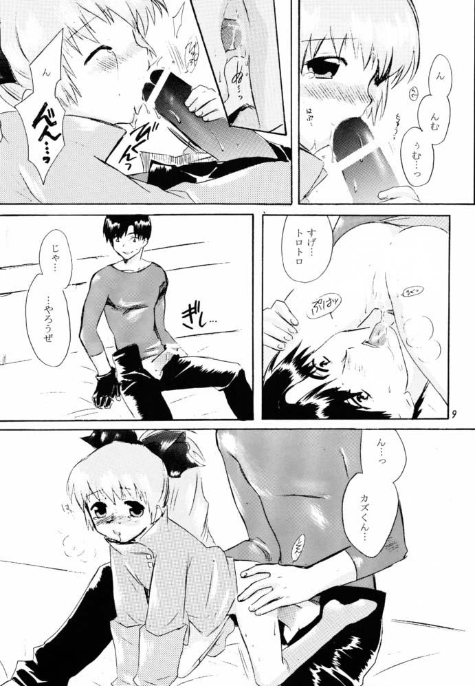 CRYING Freeman page 8 full