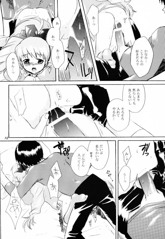 CRYING Freeman page 9 full