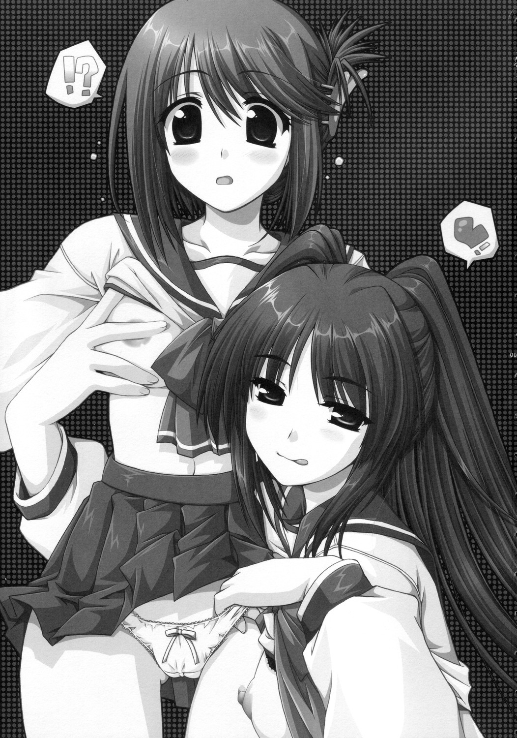 Tsuyu Dakudaku. page 2 full