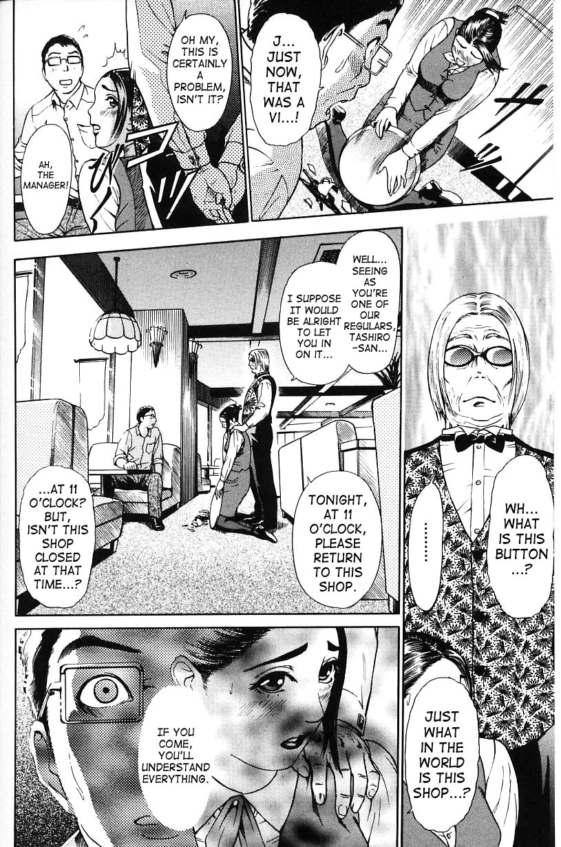 Sai o Mitsuketara... | If I Were to Find a Die page 6 full