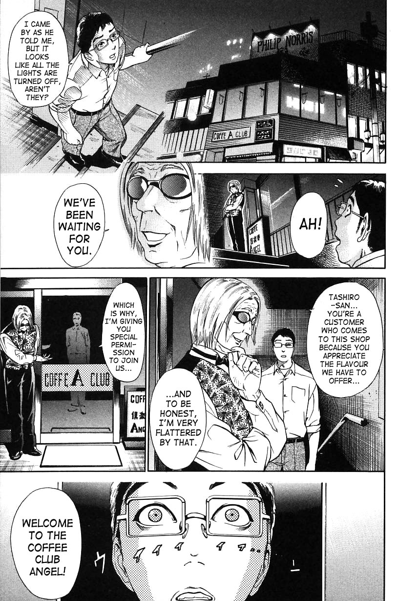Sai o Mitsuketara... | If I Were to Find a Die page 7 full