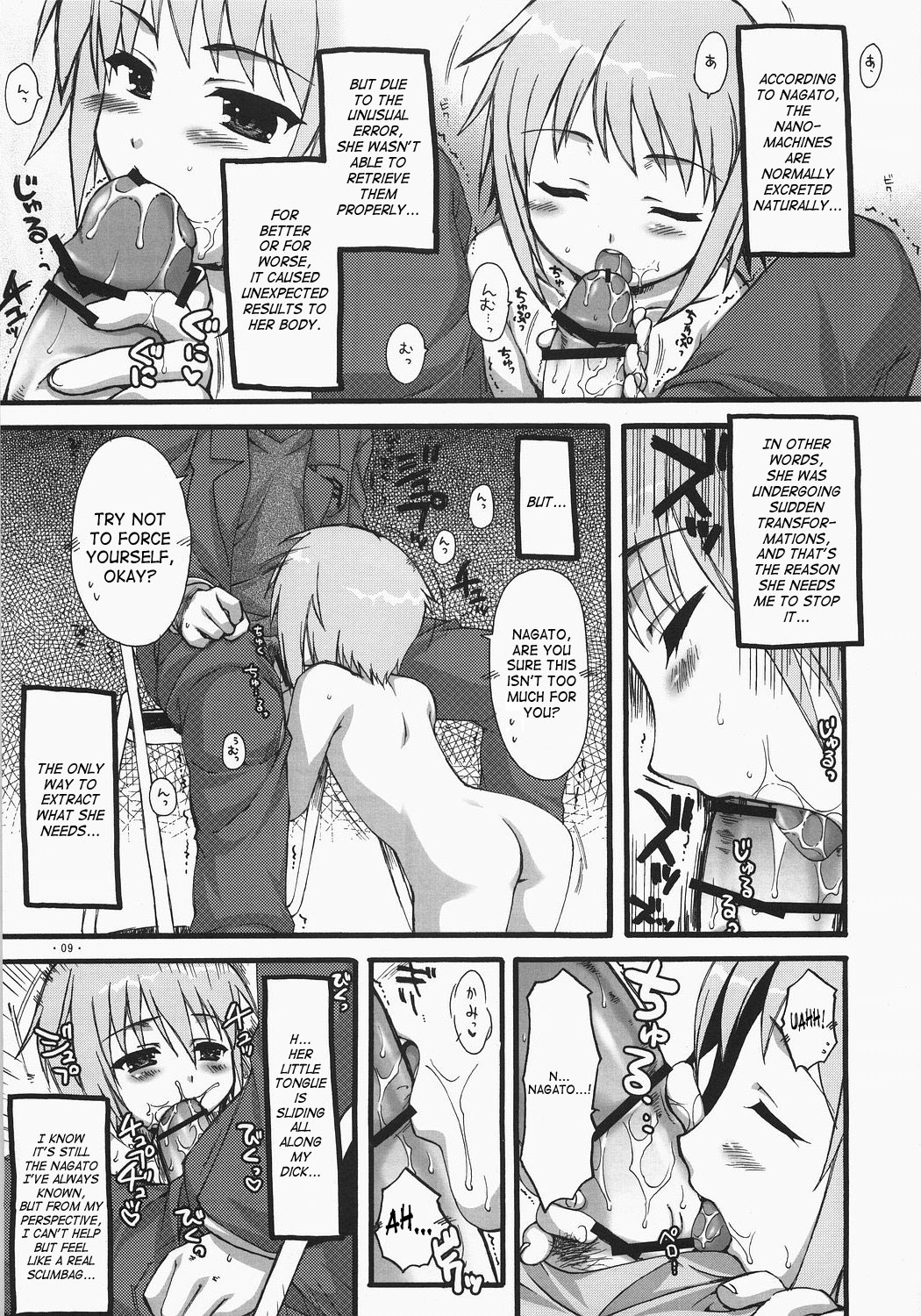 Nagato ni Shinkoku na Error ga Hassei Shimashita? | A Serious Error Is Affecting Nagato page 8 full
