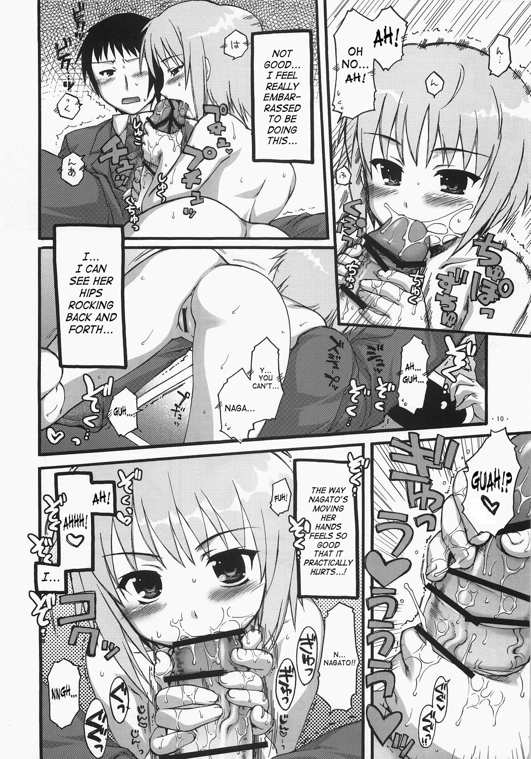 Nagato ni Shinkoku na Error ga Hassei Shimashita? | A Serious Error Is Affecting Nagato page 9 full