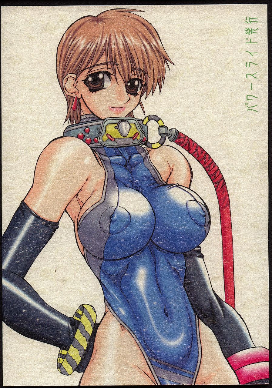 Akihime Ni page 2 full