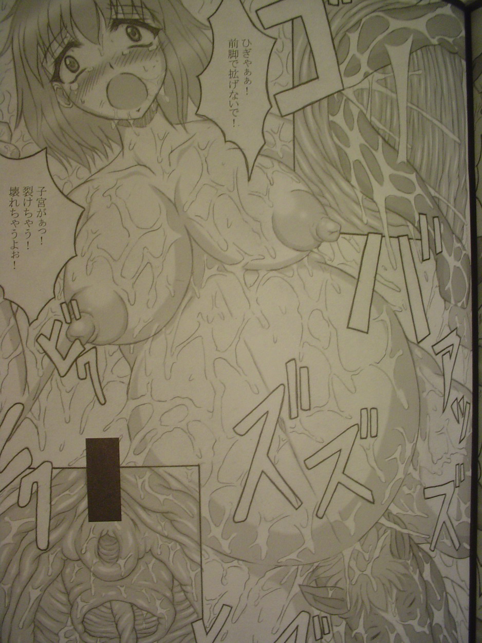 Beast pregnancy 3 page 10 full