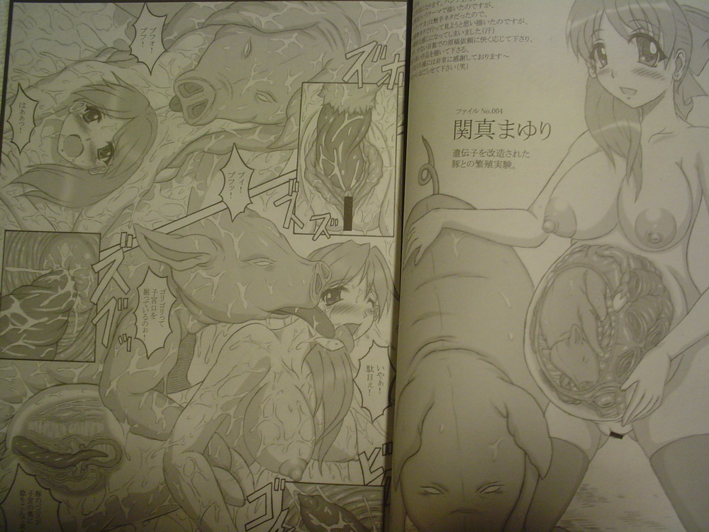 Beast pregnancy 3 page 2 full