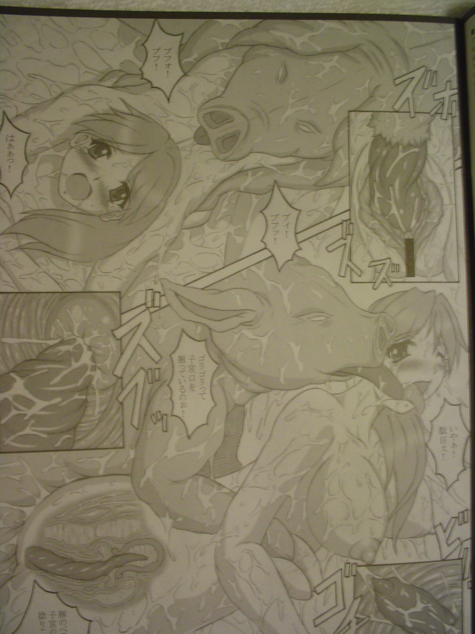 Beast pregnancy 3 page 4 full