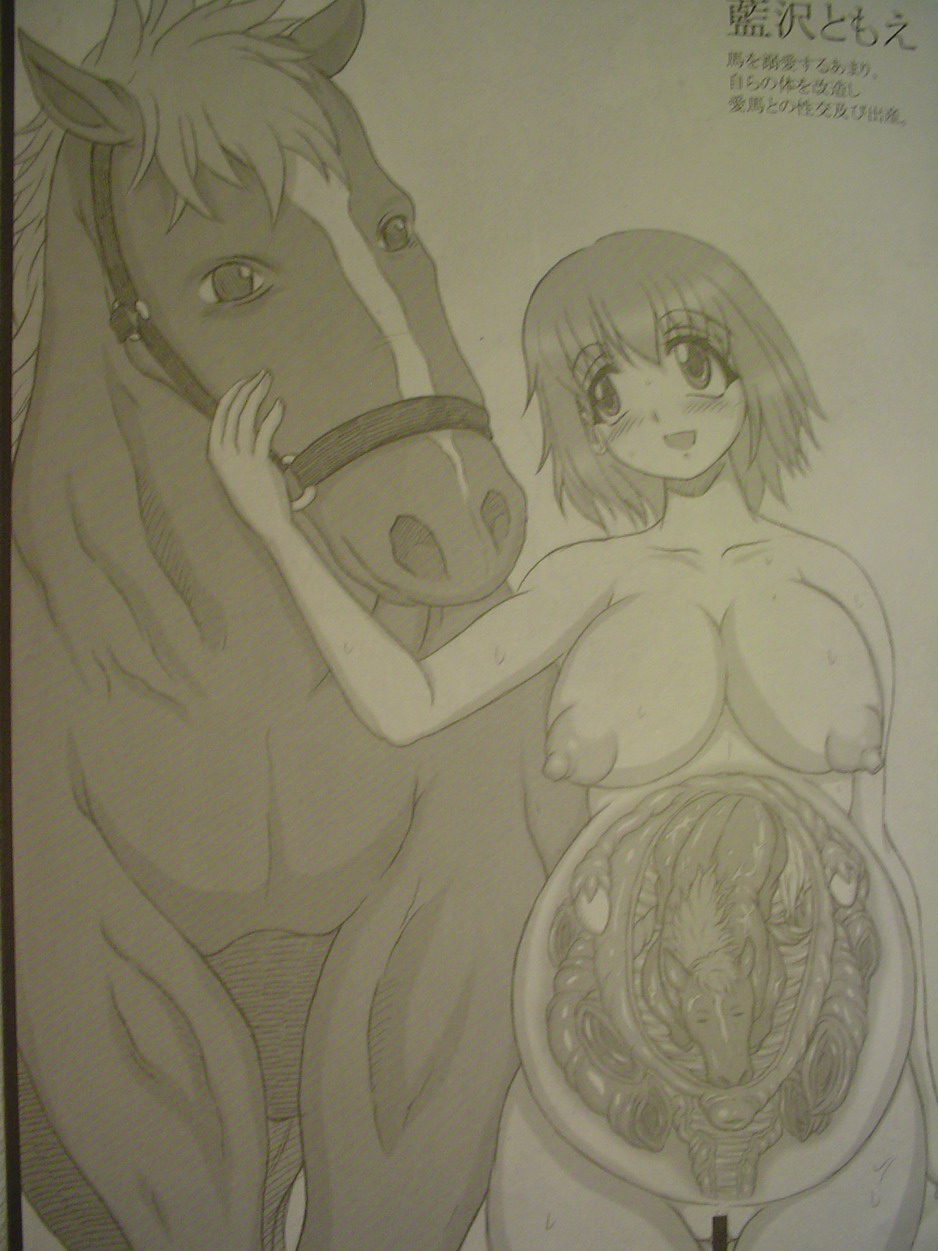 Beast pregnancy 3 page 7 full