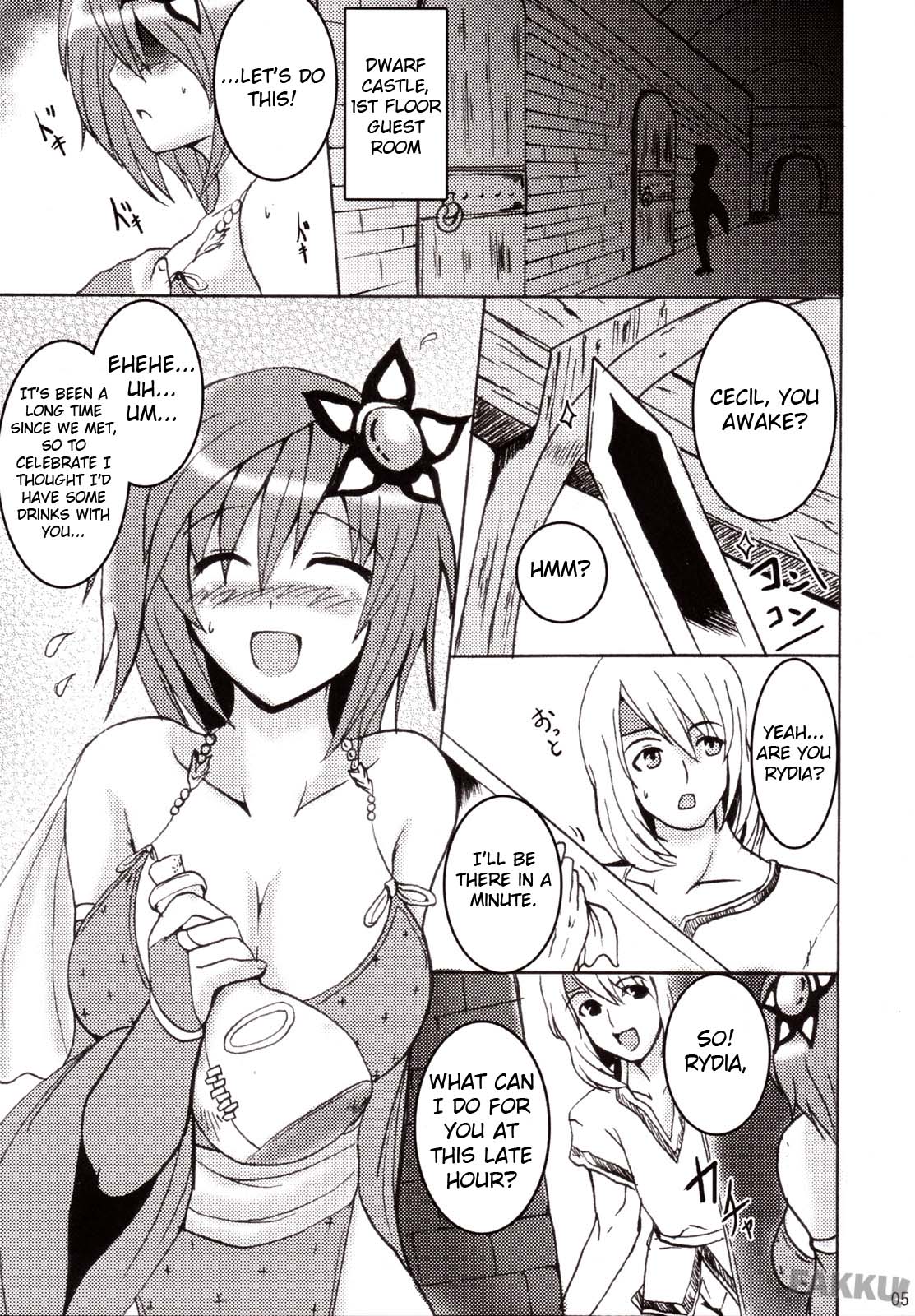 Koi shite Ii desu tomo page 5 full