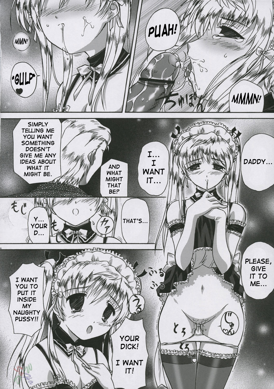 Irasshaimase Goshujin-sama page 7 full