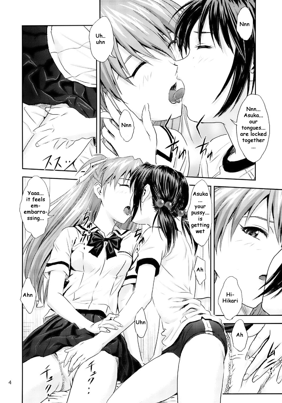 Labyrinth page 3 full