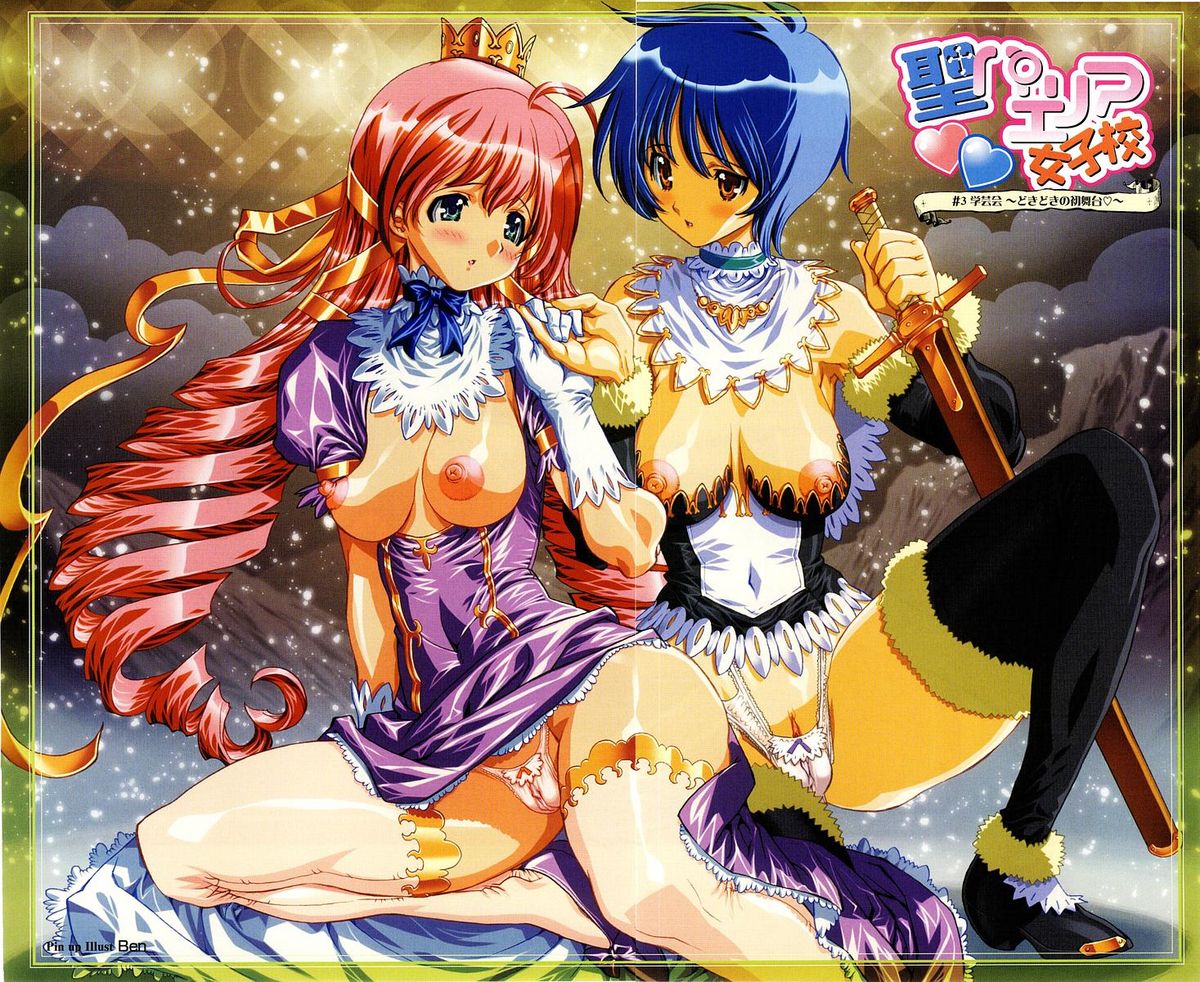 Comic Megastore 2003-11 page 4 full