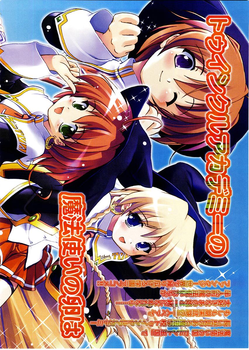 Comic Megastore 2003-11 page 6 full