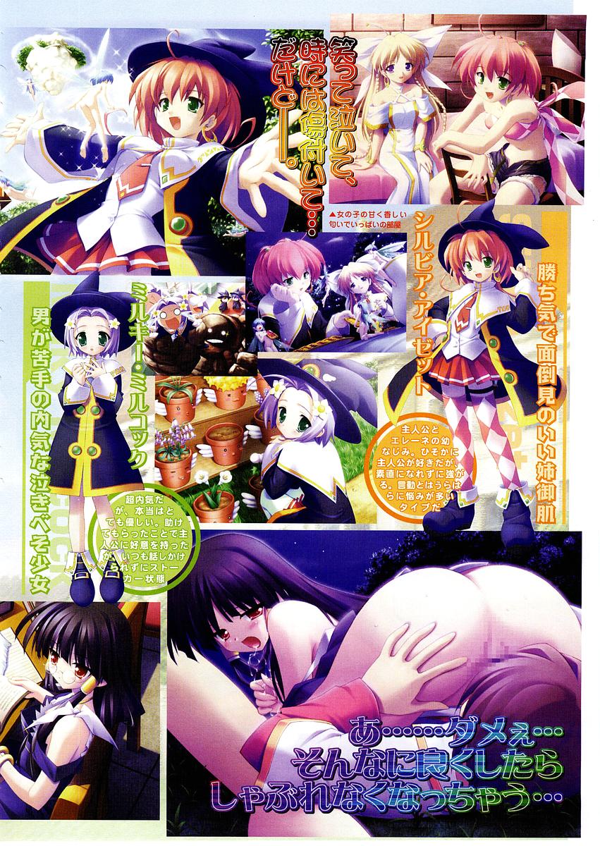 Comic Megastore 2003-11 page 8 full