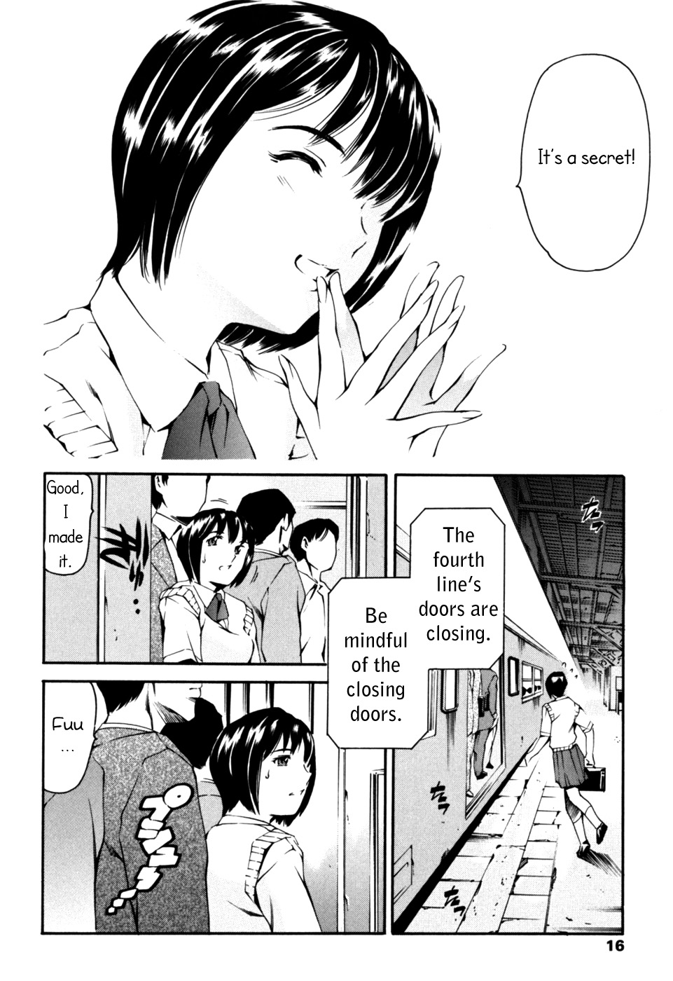 LUST TRAIN Shokai Genteiban Ch. 2 page 4 full