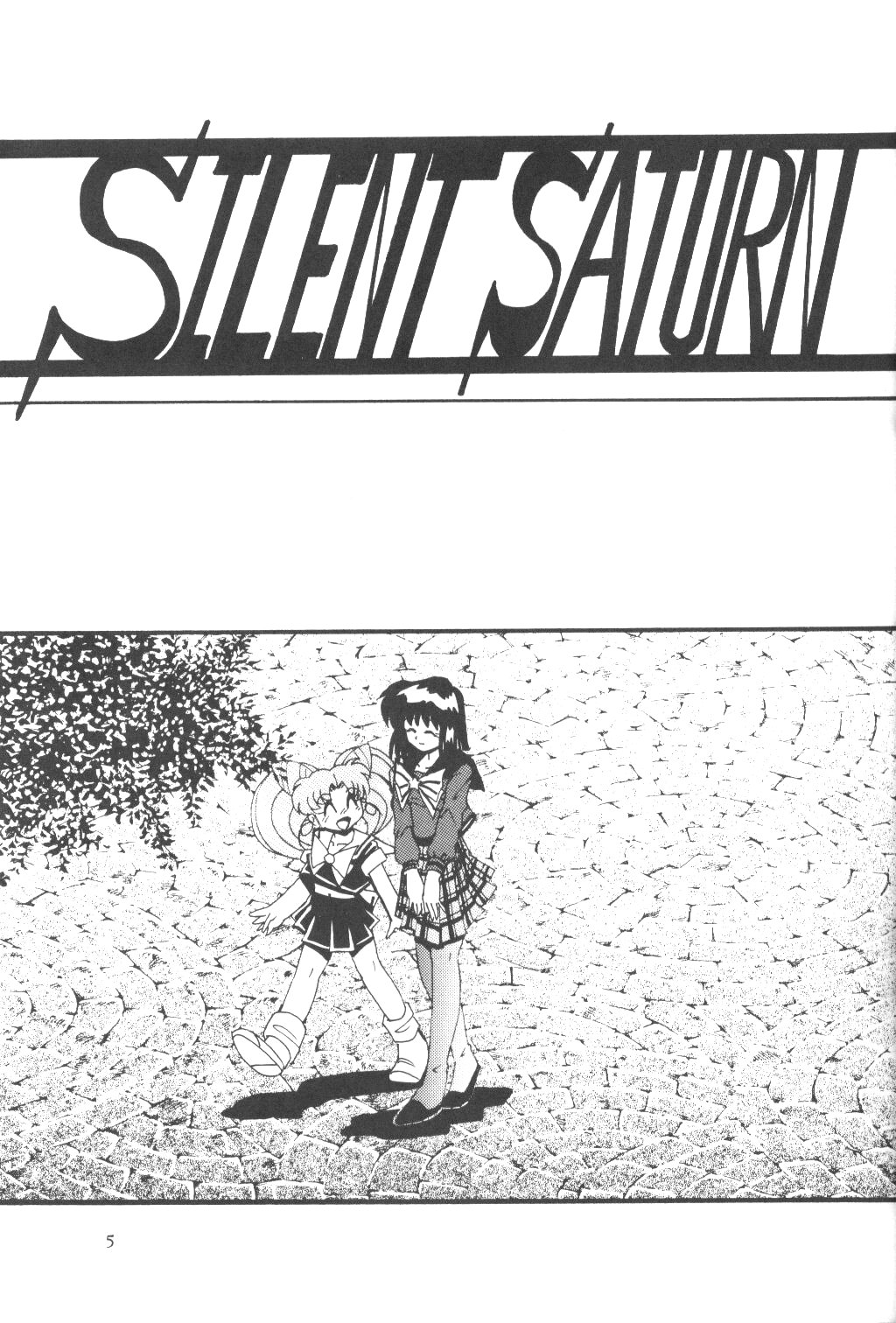 Silent Saturn SS Vol. 3 page 4 full