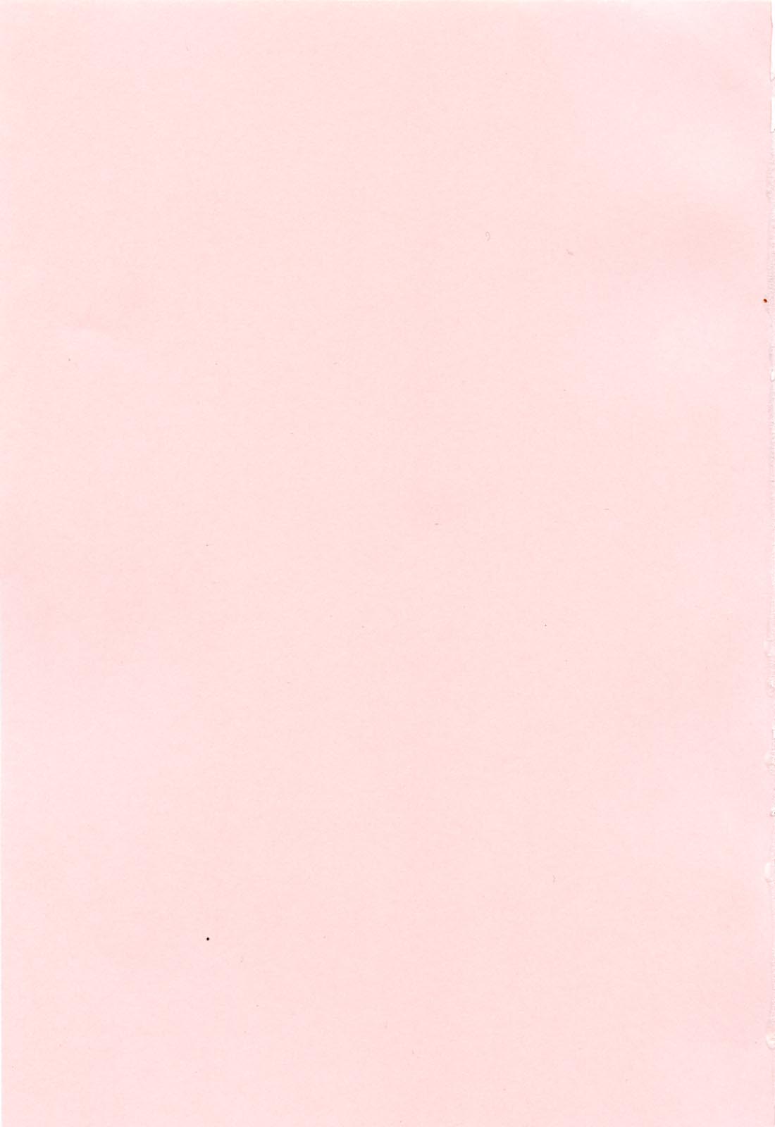 Imouto Nakadashi Kanin page 5 full