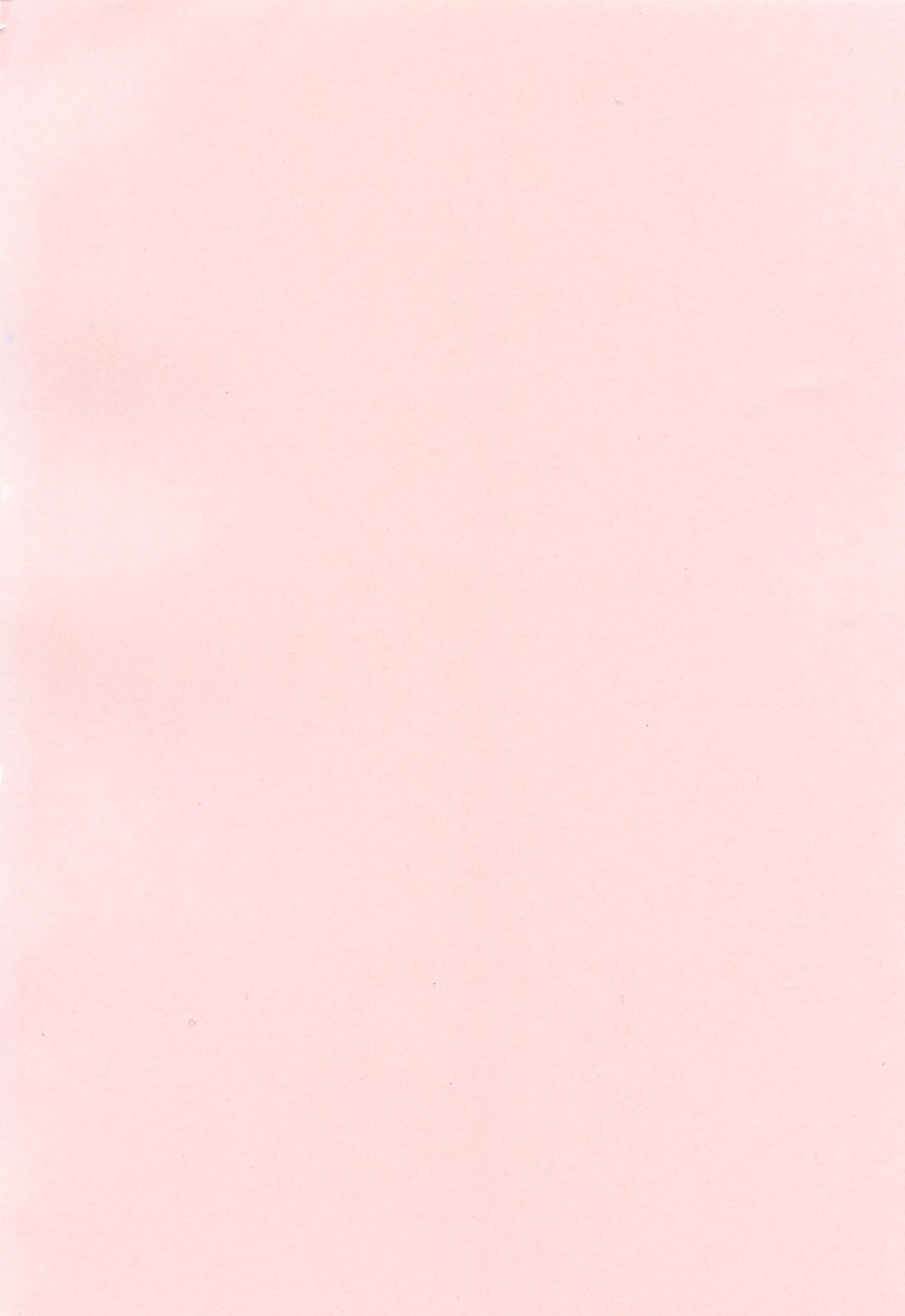 Imouto Nakadashi Kanin page 6 full