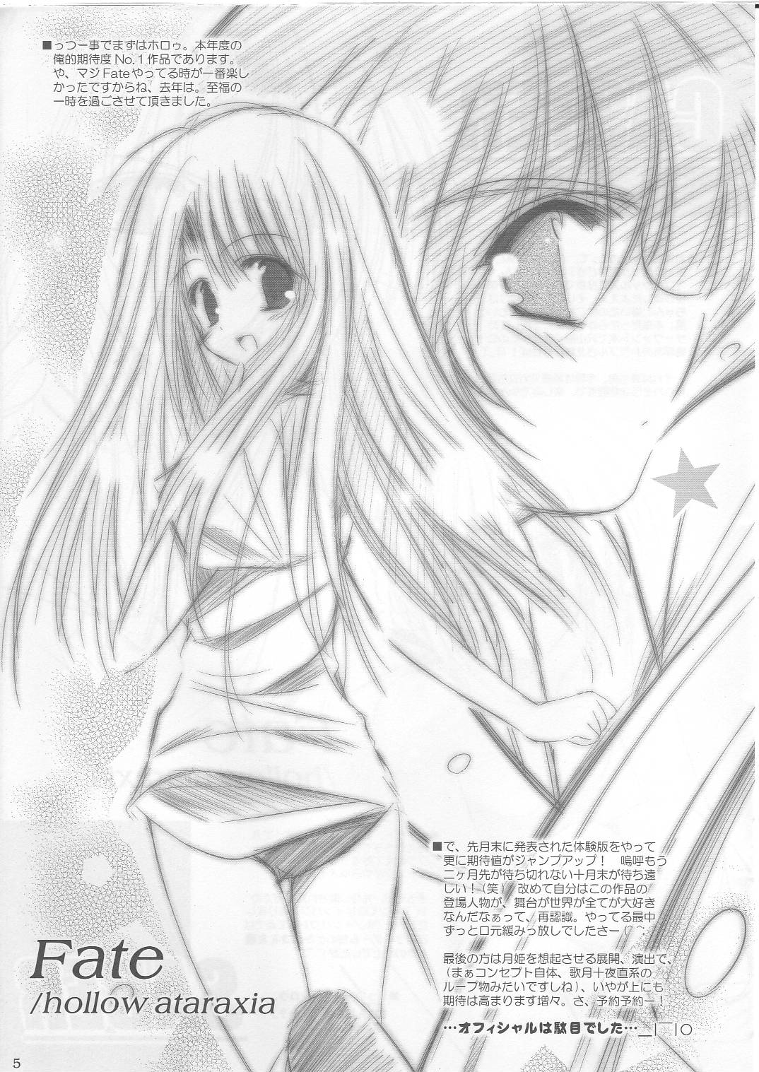 VISION XIII page 4 full