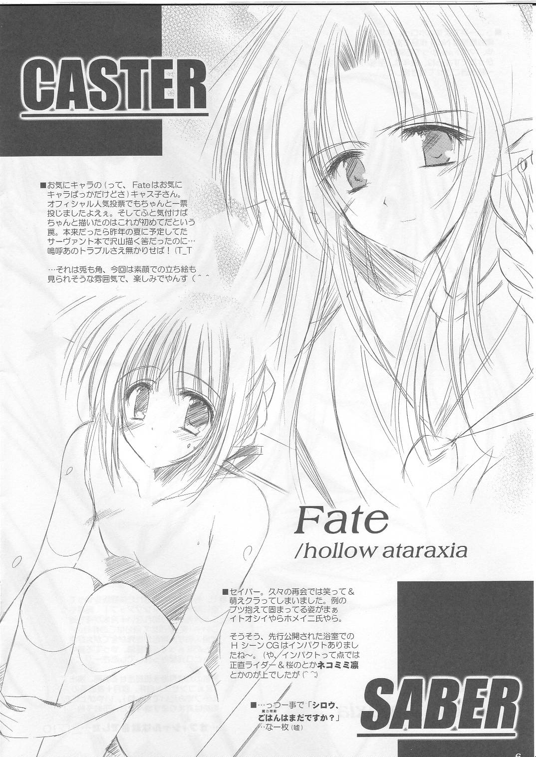 VISION XIII page 5 full