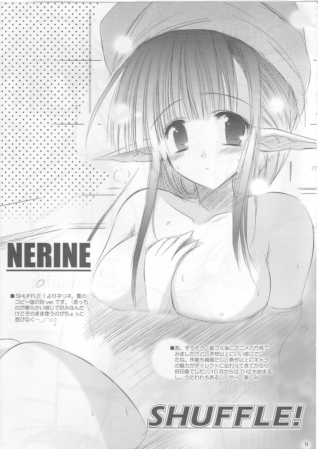 VISION XIII page 8 full