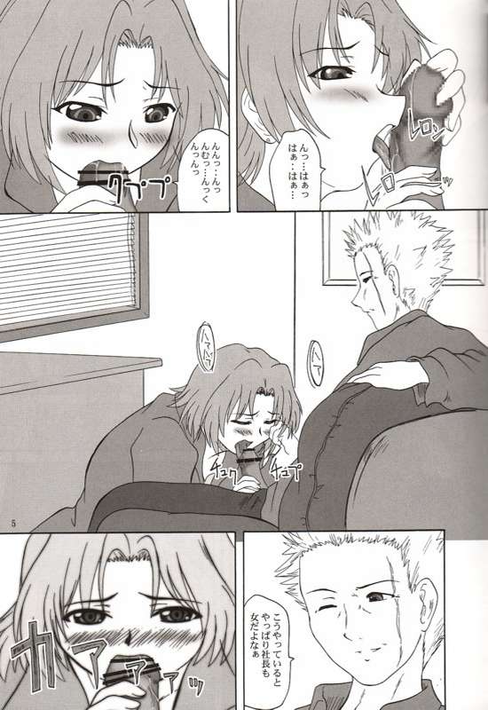 2Stroke DT page 2 full