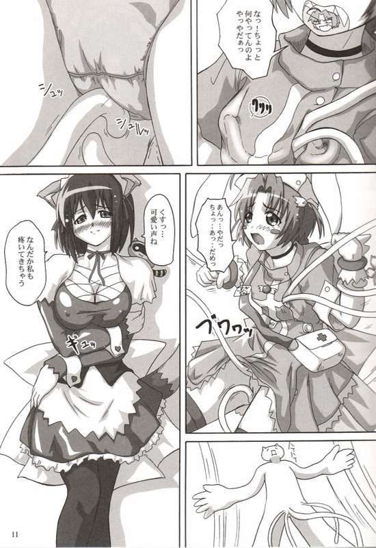 2Stroke DT page 8 full