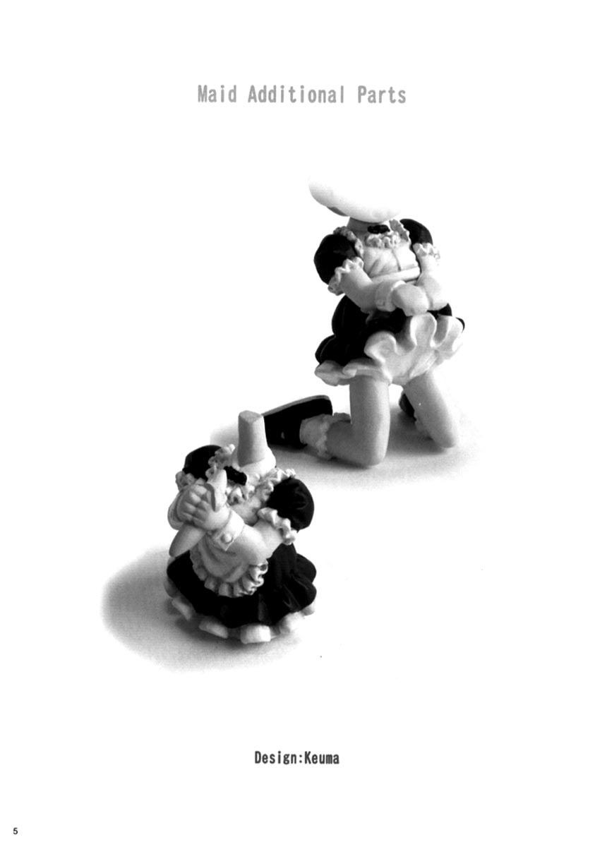 Nisemono Watashi no Onii-chan Plus page 4 full