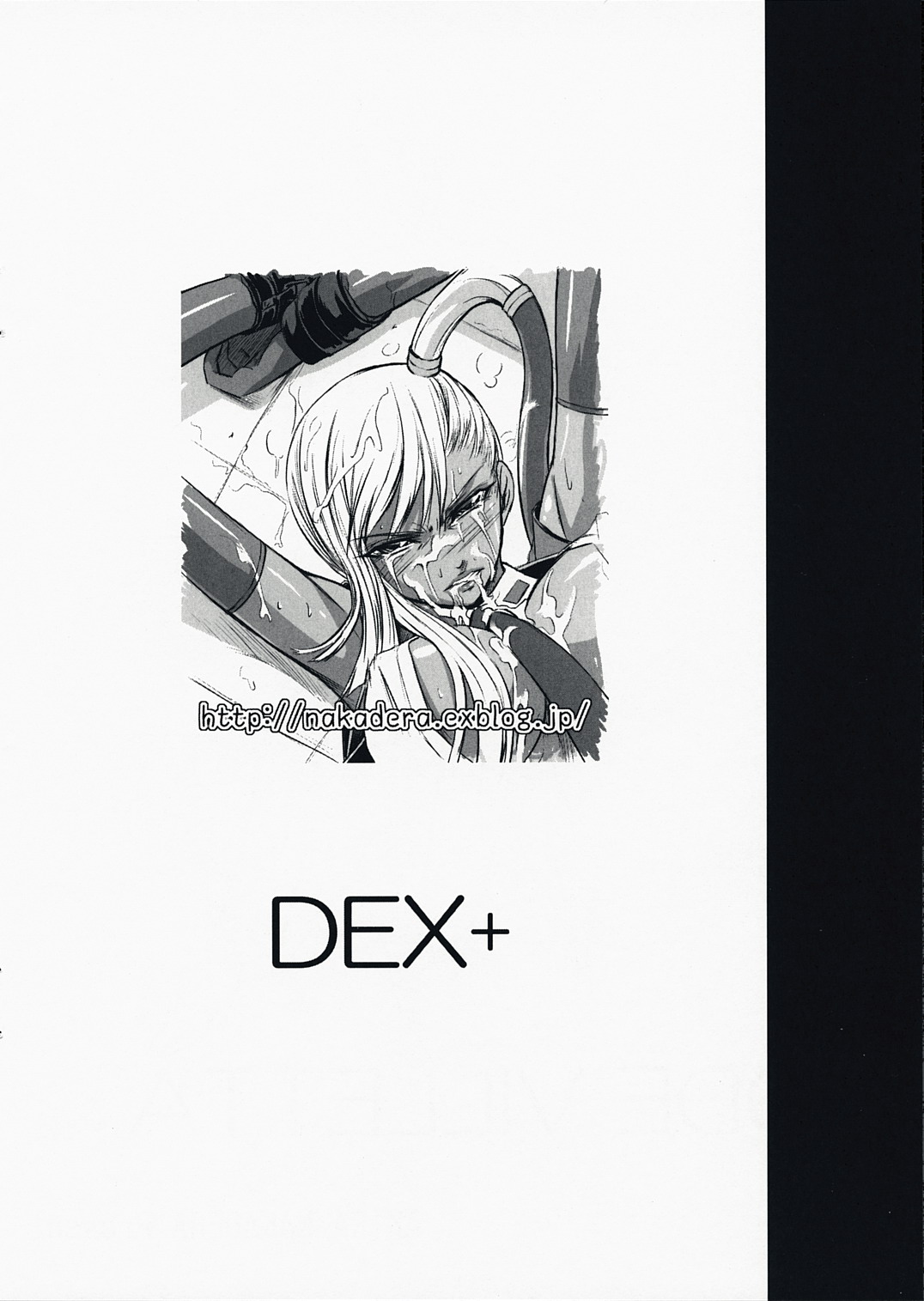 Code Viletta page 3 full