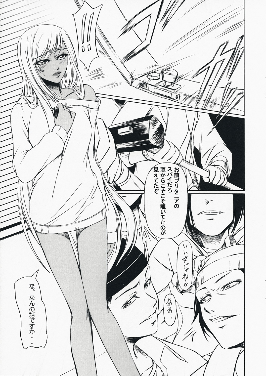 Code Viletta page 4 full