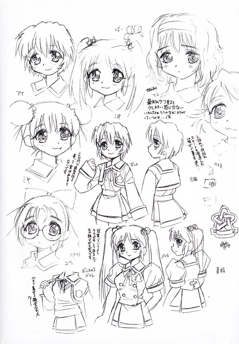 Camp Heaven page 5 full