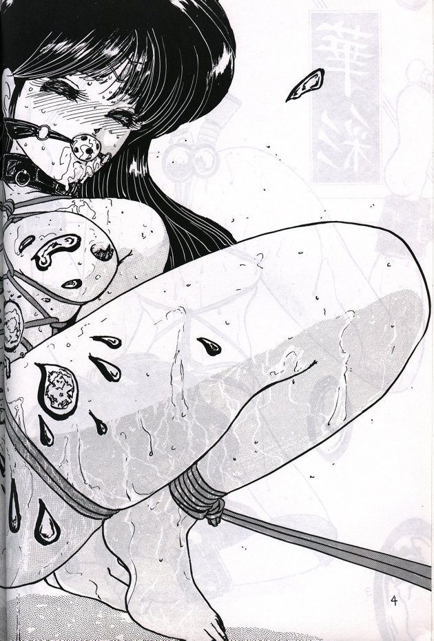 Kankodori - Kasai page 5 full