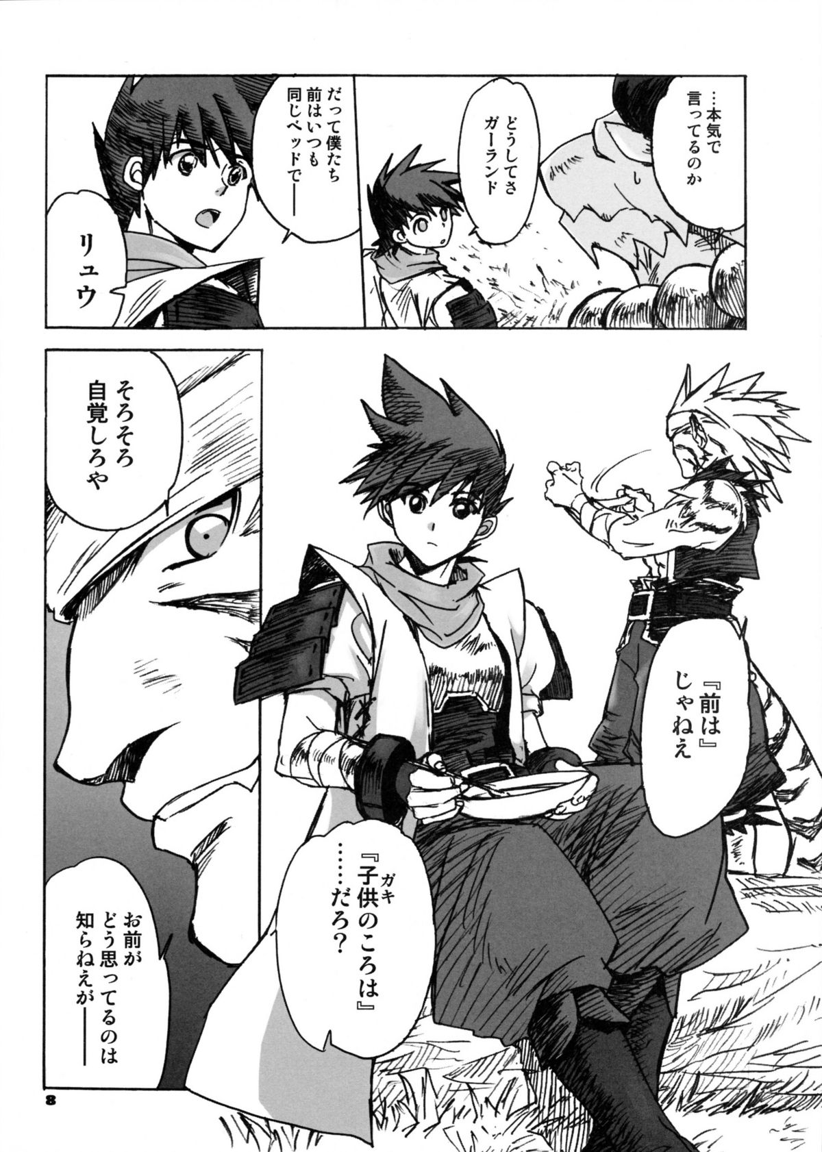 Nina-san ga Taihen na Koto ni Naru Hon. 04 page 7 full