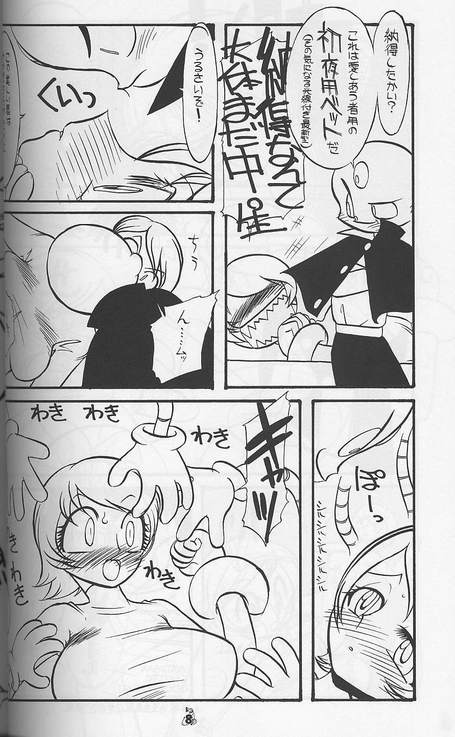 Waga Seishun no AruKaida page 5 full