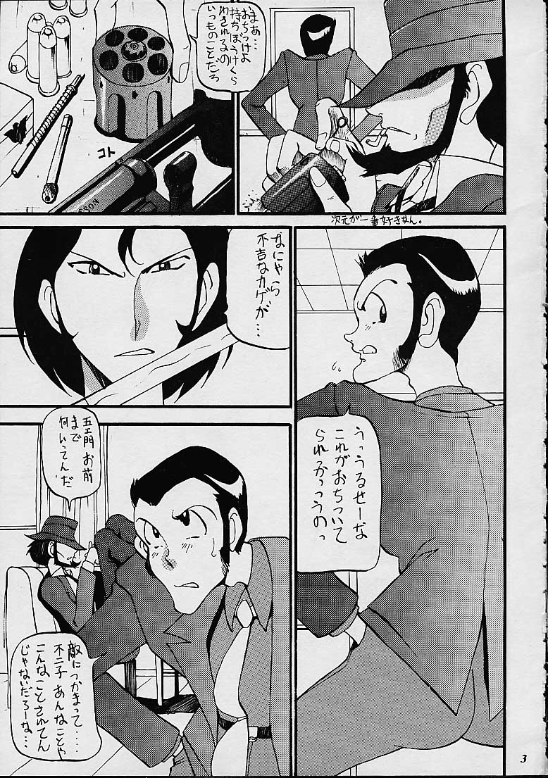 Fujiko no Oiroke Maruhi Daisakusen page 2 full