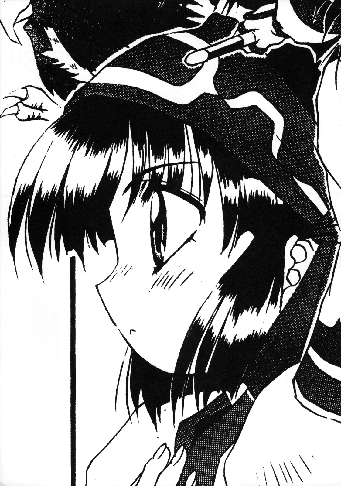 PON-MENOKO Juuhachikin page 2 full