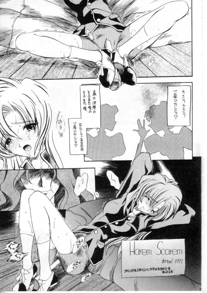 Ryokan Hanamura Final - Tada Kubari Bon page 4 full