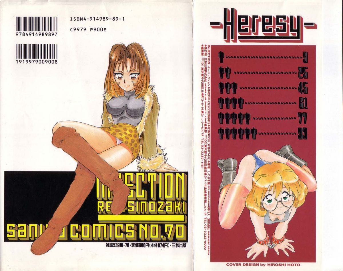 INJECTION page 2 full