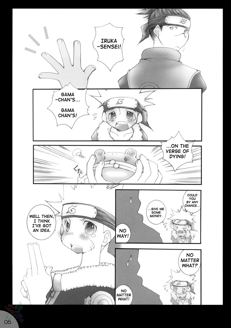 Hamu-juu -Ni- page 5 full