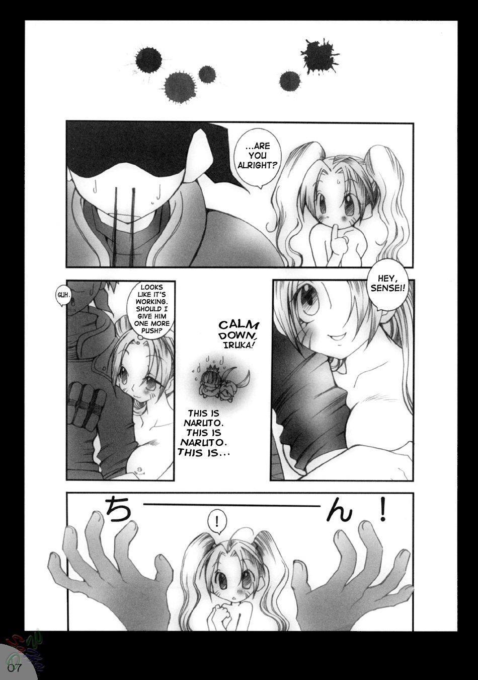 Hamu-juu -Ni- page 7 full