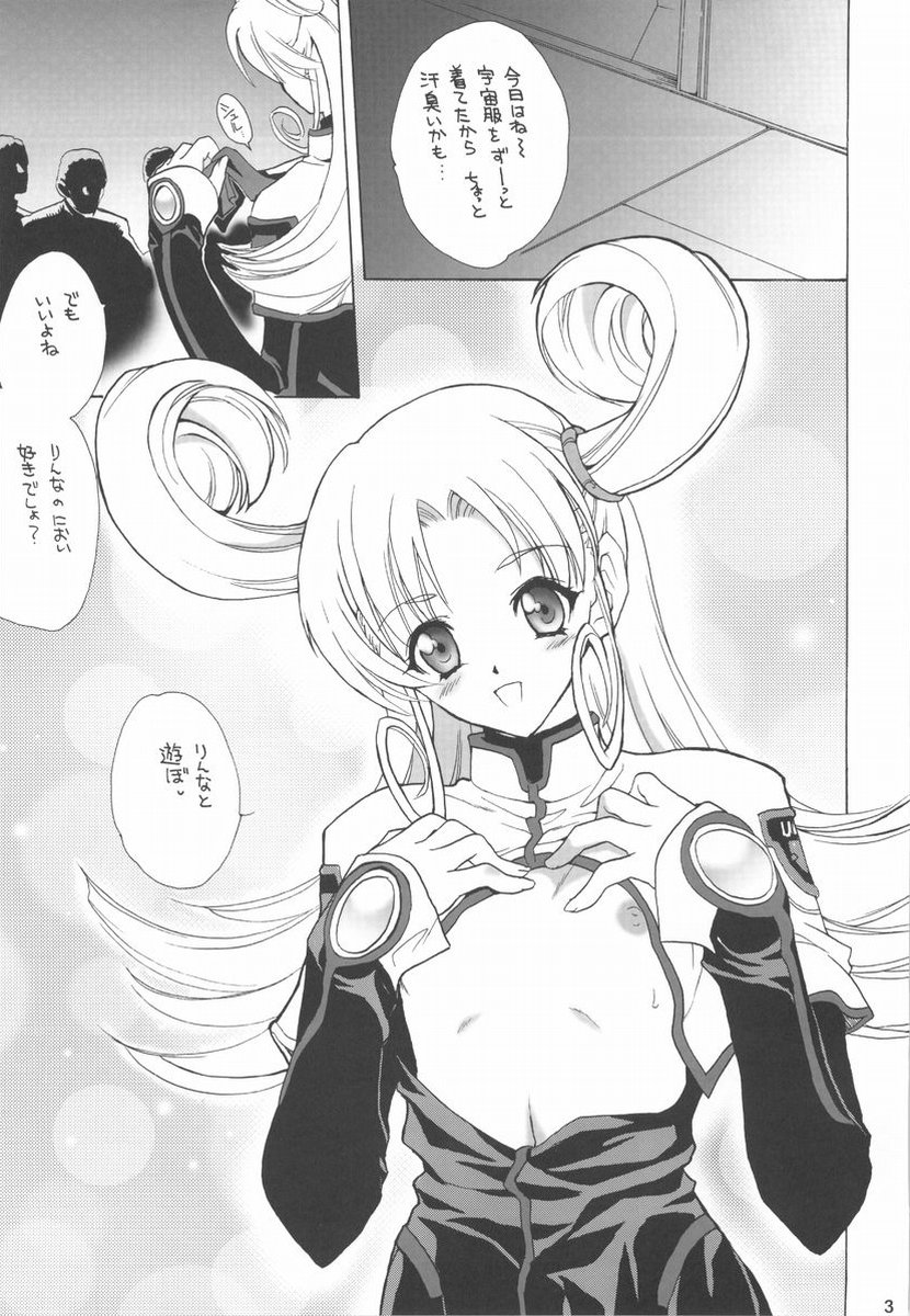 Atomic Pretty page 2 full