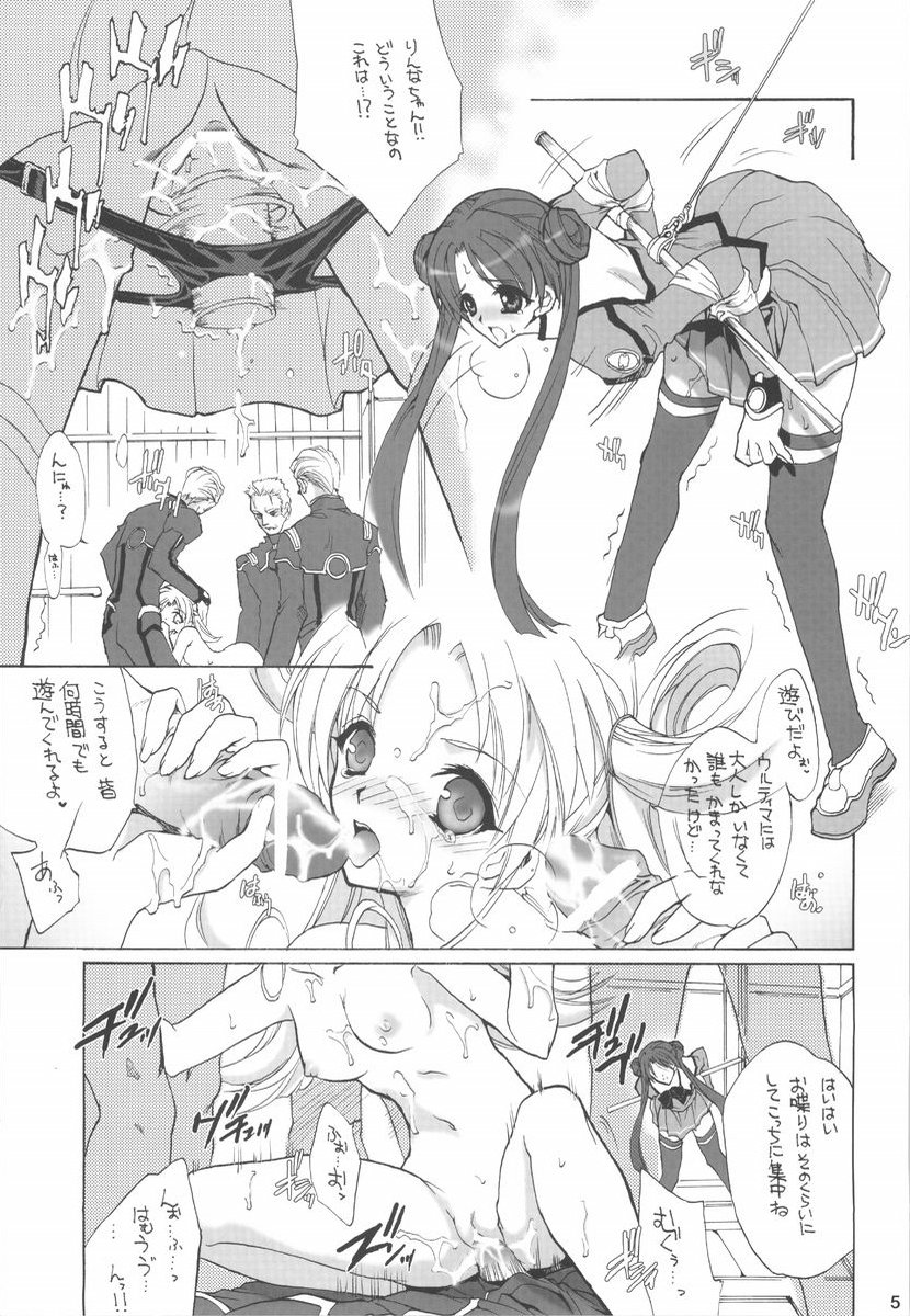 Atomic Pretty page 4 full