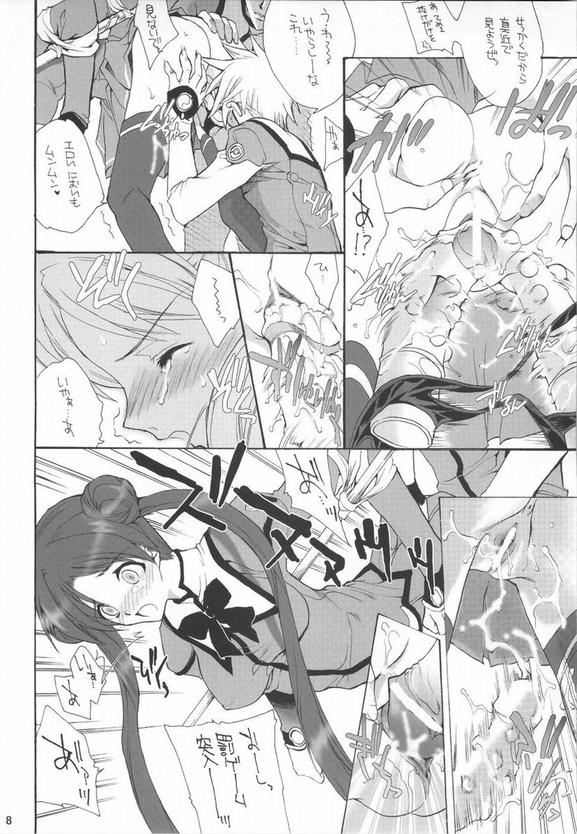 Atomic Pretty page 7 full