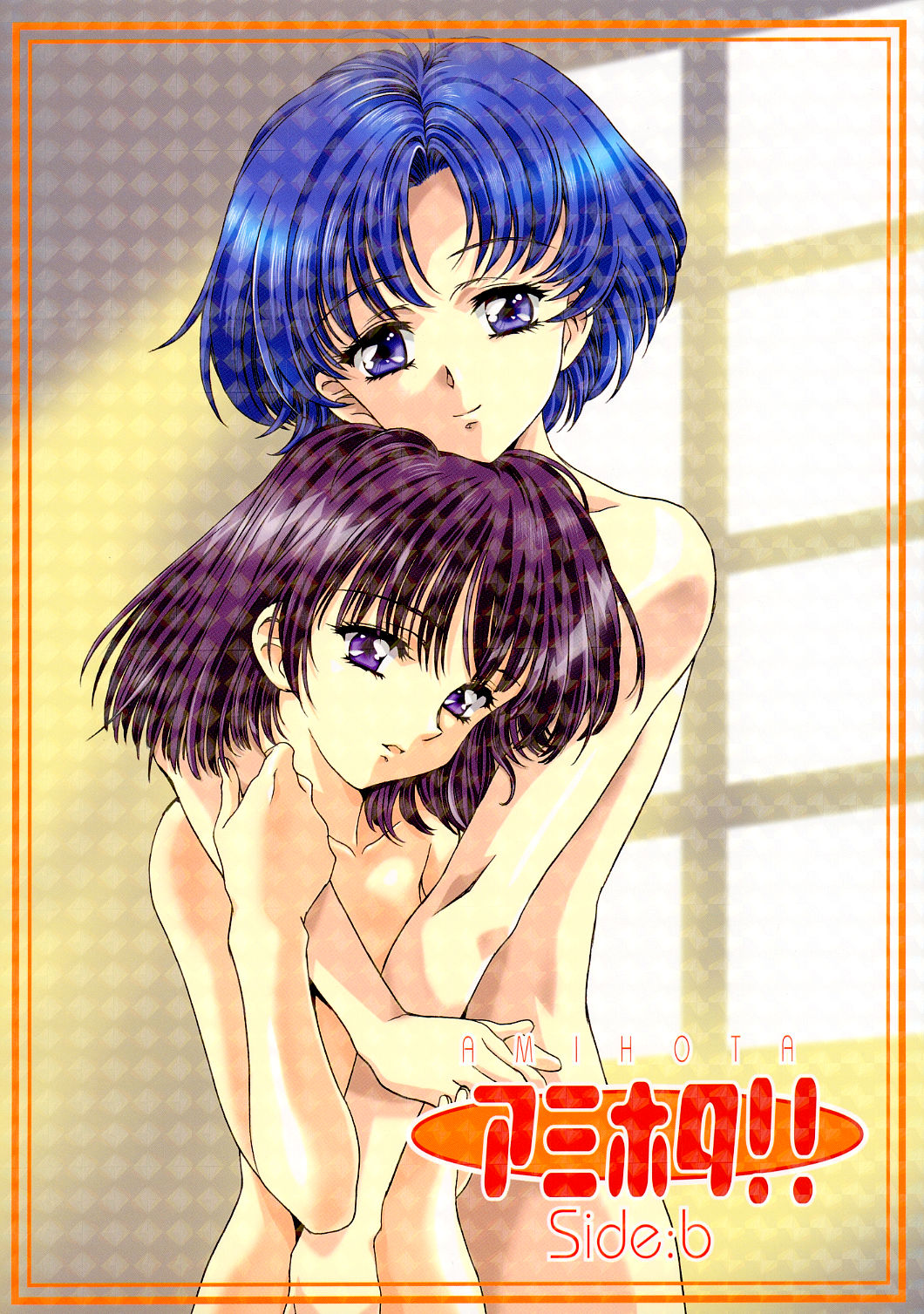 Amihota!! Side:b page 1 full