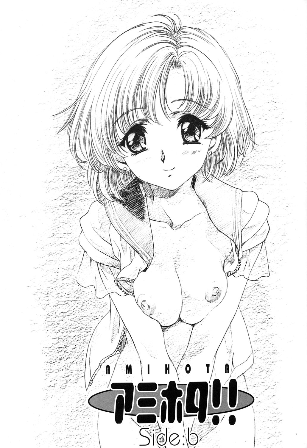 Amihota!! Side:b page 2 full