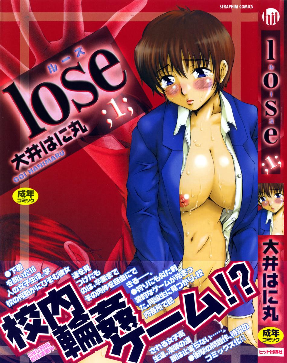 Lose Vol.1 page 1 full