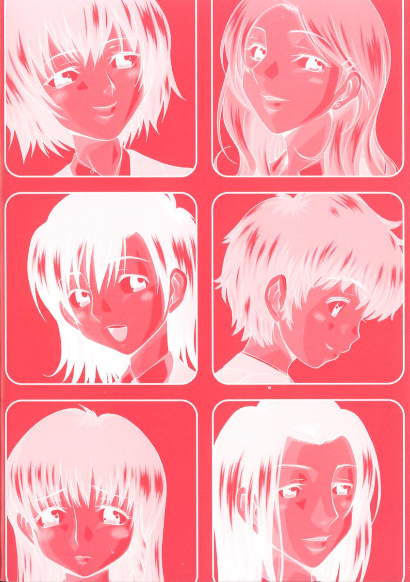 Lose Vol.1 page 8 full